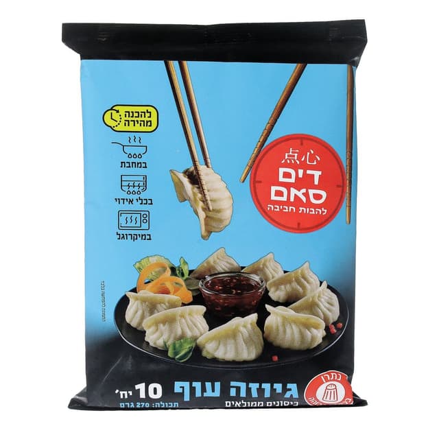 דים סאם גיוזה עוף 30