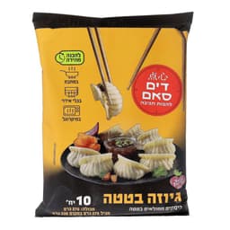 דים סאם גיוזה בטטה 2