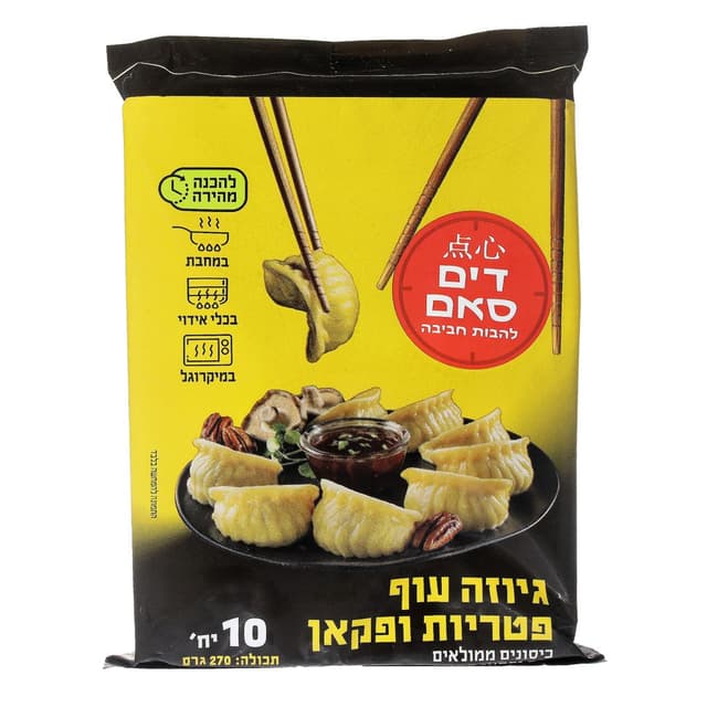 דים סאם גיוזה עוף פט
