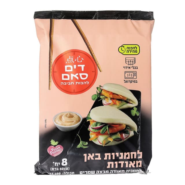 לחמניות באן מאודות 4