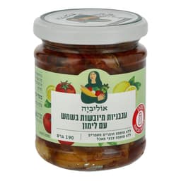 עגבניות מיובשות עם לימון אוליביה 180 גר