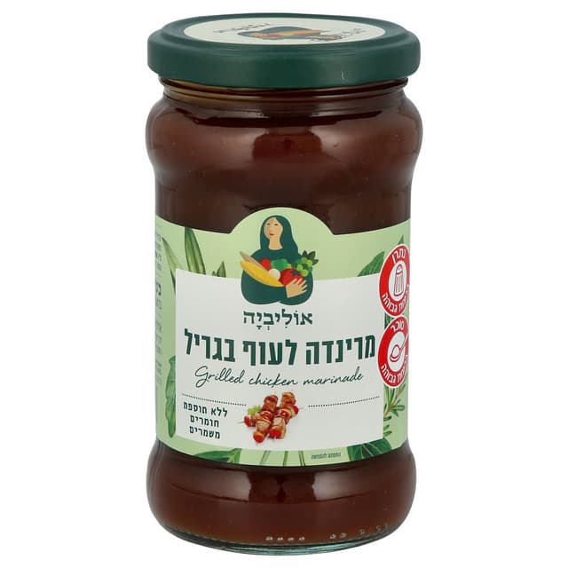 רוטב מרינדה לעוף בגריל אוליביה 270 גר
