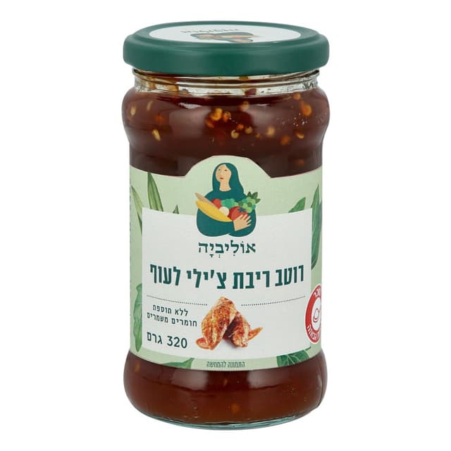 מרינדה לעוף ריבת צילי אוליביה 520 גר