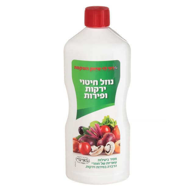 נוזל לחיטוי פירות וי