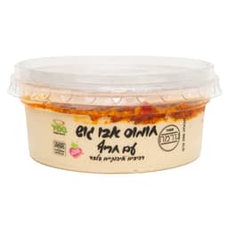 חומוס אבו גוש עם חרי