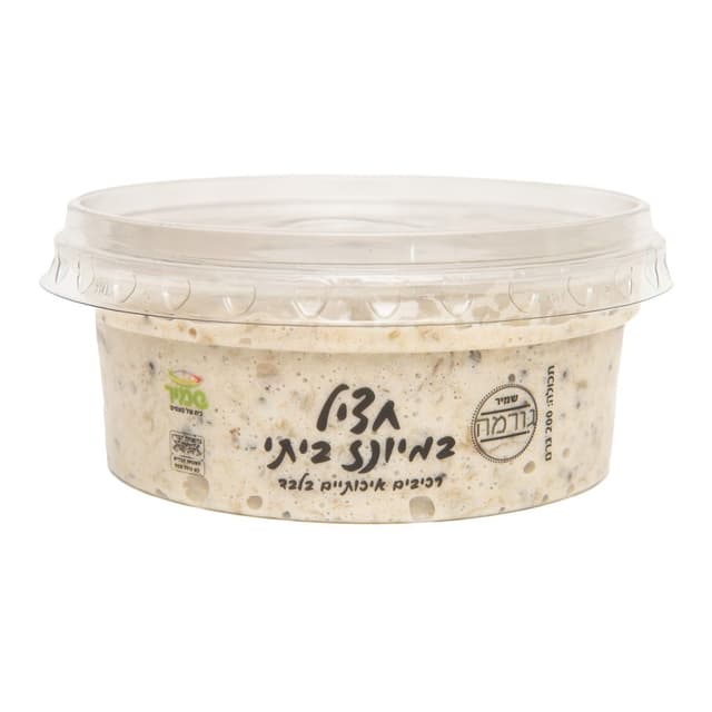 חציל במיונז ביתי 200