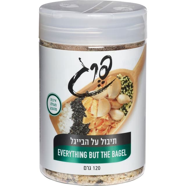 תיבול על הבייגל