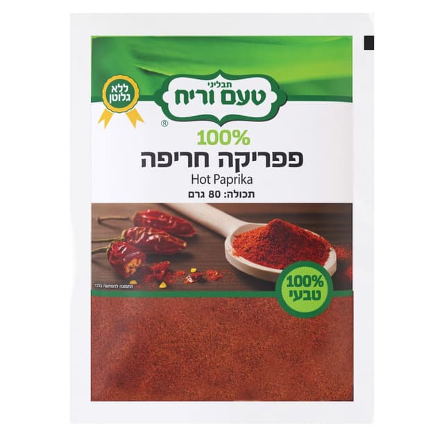 פפריקה חריפה 80 ג'