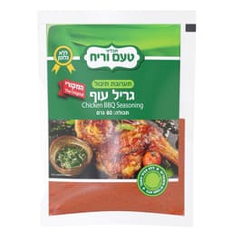 גריל עוף 80 ג'