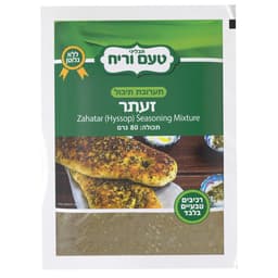 זעתר מעורב 80 ג'