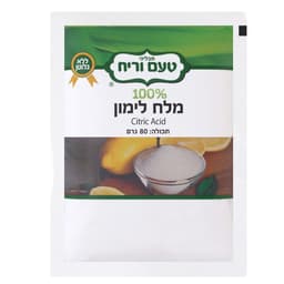 מלח לימון 80 ג'