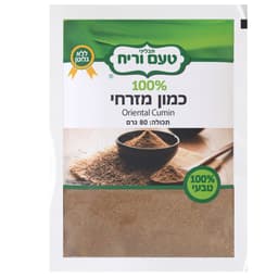 כמון טחון 80 ג'