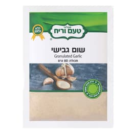 שום גבישי 80 ג'
