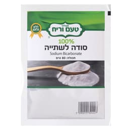 סודה לשתיה