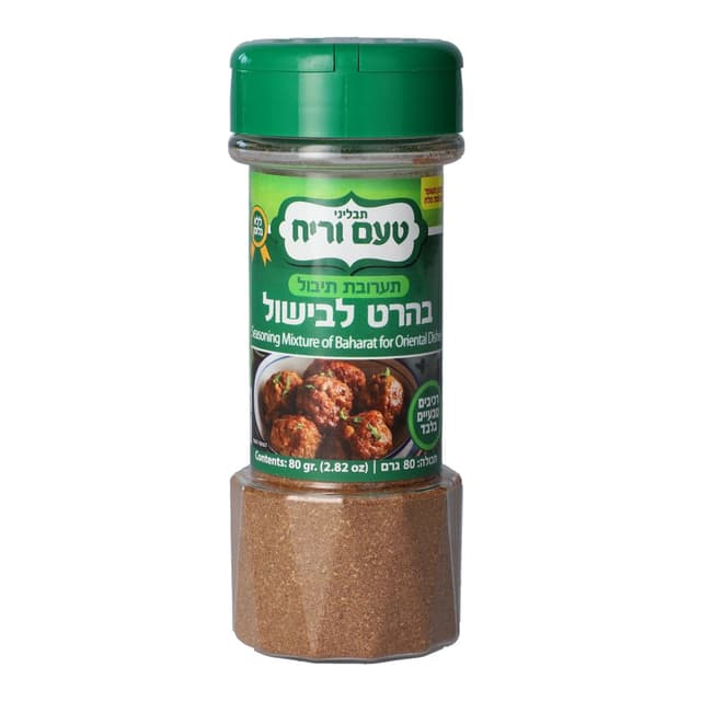 בהרט לבישול מיכל גדול 80 ג'