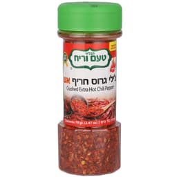 מיכל צילי גרוס חריף