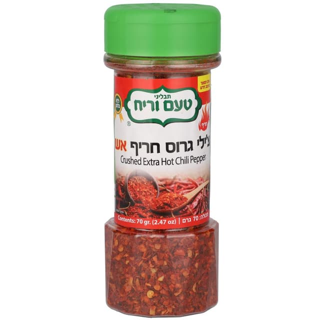 מיכל צילי גרוס חריף