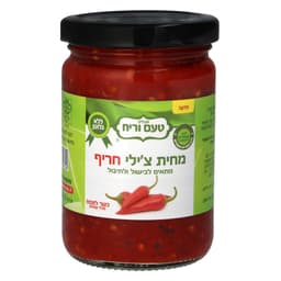 מחית צ'ילי חריף 230 ג' טעם וריח