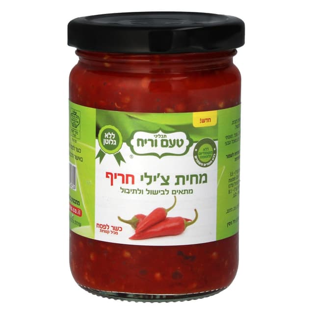 מחית צ'ילי חריף 230 ג' טעם וריח