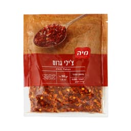 צ'ילי גרוס 50ג שקית
