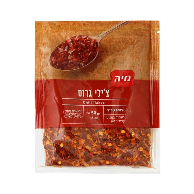 צ'ילי גרוס 50ג שקית