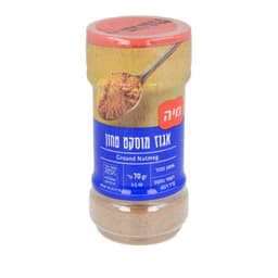 מוסקט טחון 70 גר צנצ