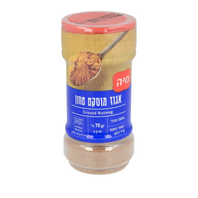 מוסקט טחון 70 גר צנצ