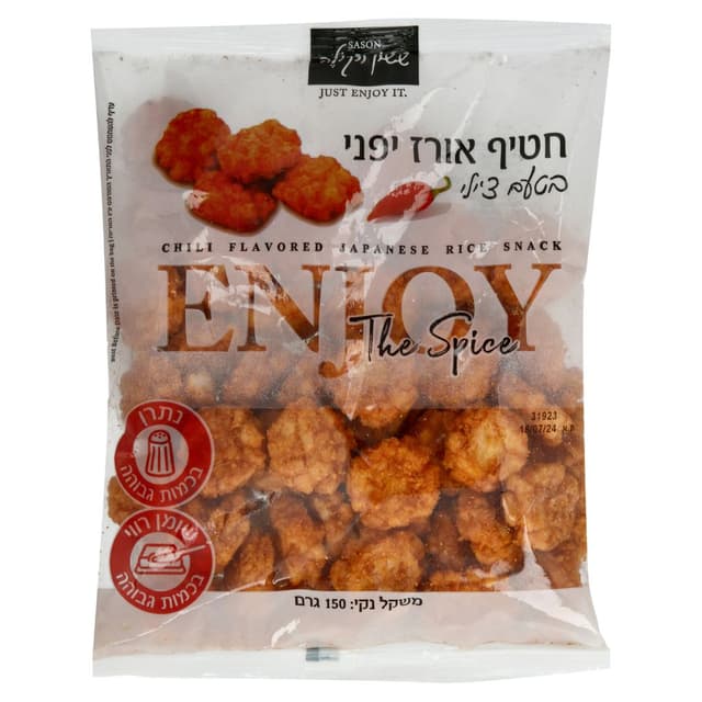 חטיף אורז בטעם מתוק מלוח 120 גרם
