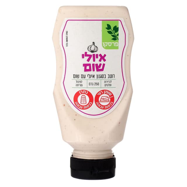 רוטב איולי שום 250 גרם