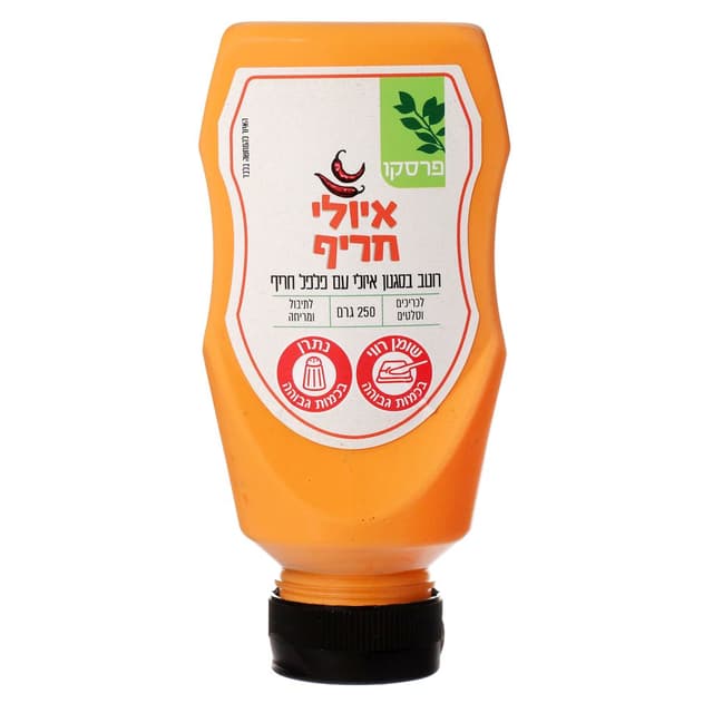 רוטב איולי חריף 250 גרם