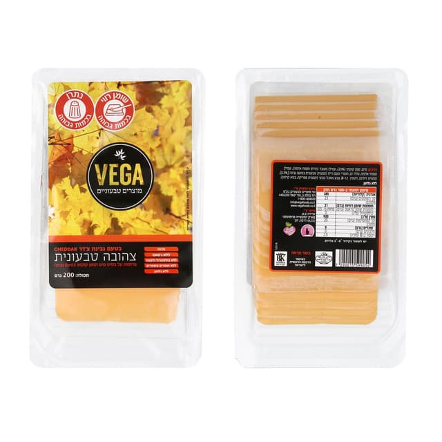 צהובה טבעונית בטעם צדר 200 גרם