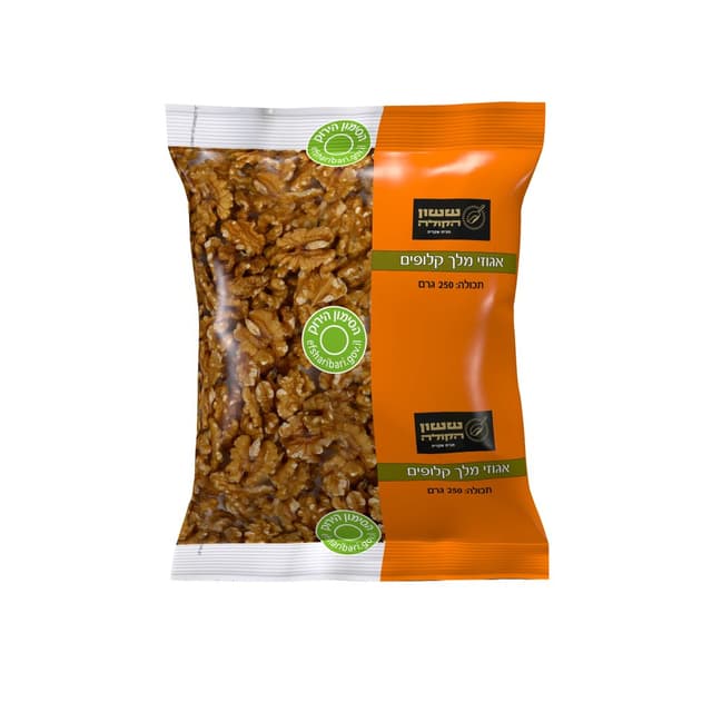 אגוזים קלופים 250 גרם ששון הקולה