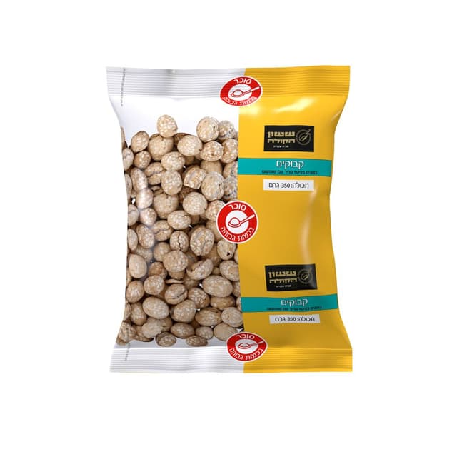 קבוקים עם שומשום 400 ג'