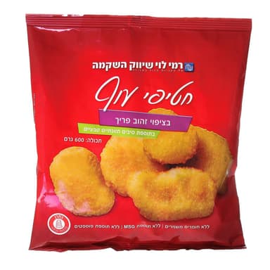 חטיפי עוף רמי לוי 60