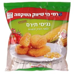 נגיסי תירס רמי לוי 7