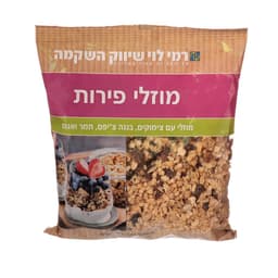 מיזלי פירות רמי לוי