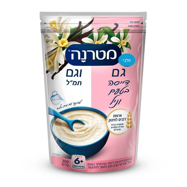דייסת גם וגם וניל פרו 300 ג' מטרנה