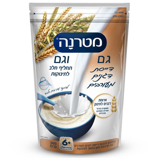 דייסת גם וגם דגנים פרו 300 ג' מטרנה