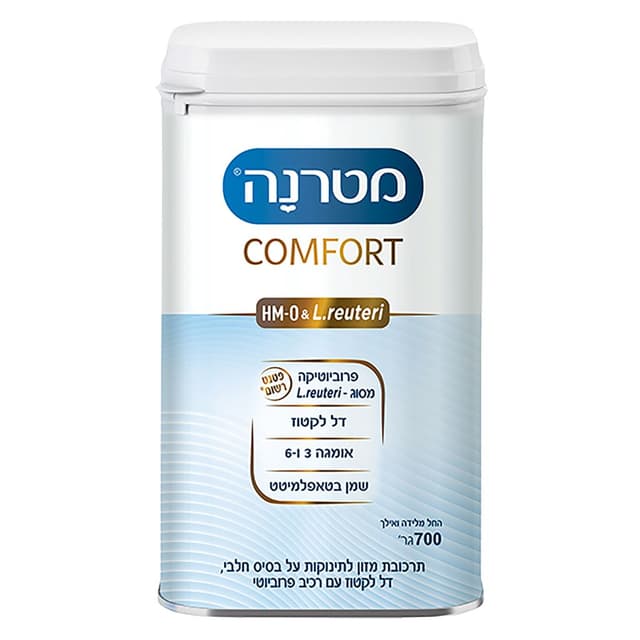 מטרנה קומפורט 700 גר