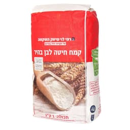 קמח לבן רמי לוי 1 ק"