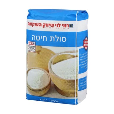 סולת חיטה רמי לוי 1