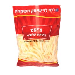 ציפס קלאסי רמי לוי 2
