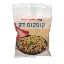 קוסקוס דק רמי לוי 35