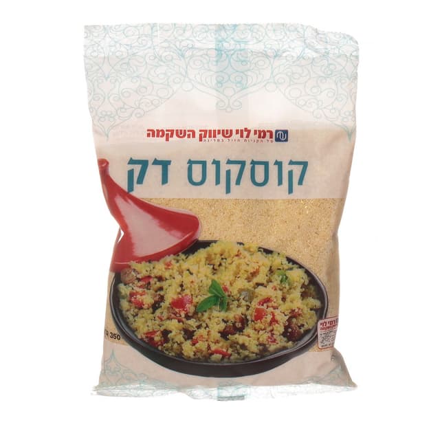 קוסקוס דק רמי לוי 35