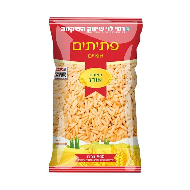 פתיתים אורז רמי לוי