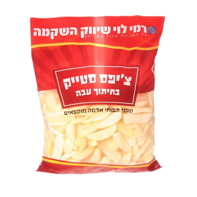 ציפס סטיק רמי לוי 2