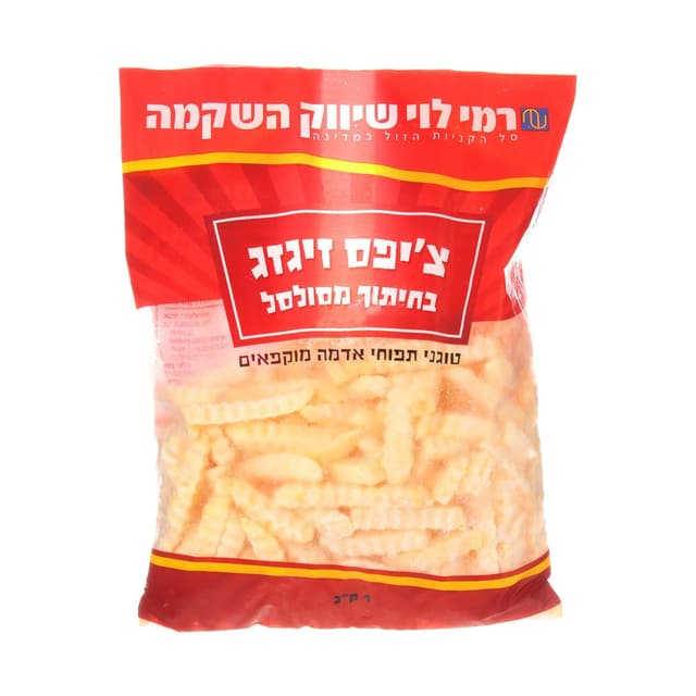ציפס זיגזג רמי לוי 1