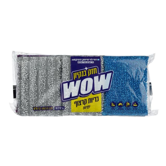 כריות יפניות עבות רמ