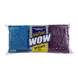 כריות יפניות רמי לוי