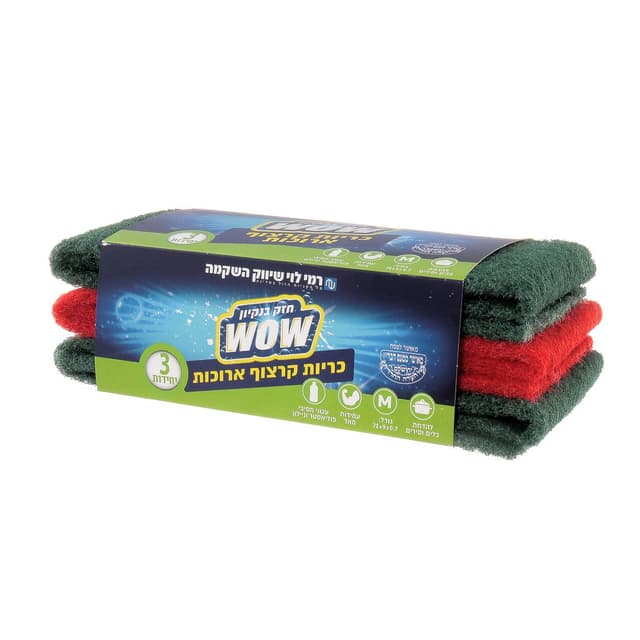 כריות קרצוף ארוכות ר